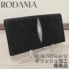 RODANIA 本エイ革 ポリッシュ スティングレー 長財布 ガルーシャ 極美品のサムネイル