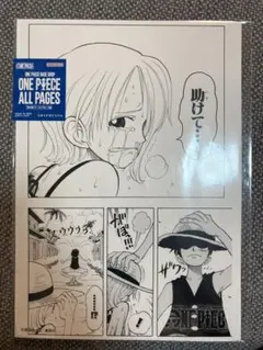ONE PIECE BASE SHOP ALL PAGES イーストブルー ナミ ONE PIECE BASE SHOP ALL PAGES イーストブルー ナミ - メルカリ