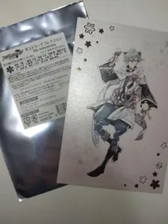 アイナナ　亥清悠　ポストカード