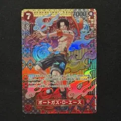 2026年最新】ワンピースカード 頂上決戦 エース パラレルの人気