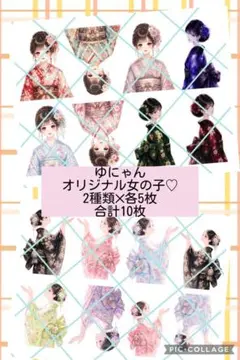 オリジナルキャラ】C-595.コラージュシート 素材 女の子 - メルカリ