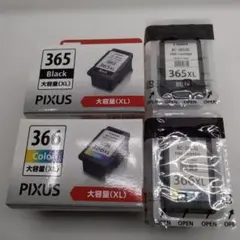 Canon PIXUS 純正インクカートリッジ 大容量 XL - メルカリ