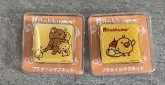 ミニテーブル リラックマ コリラックマ フェイス型 【非売品 未使用
