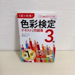 Item thumbnail for item ae67fa8b-a43a-4610-b479-c74c798798fd