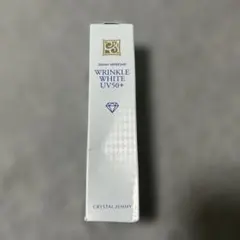 新品未使用 ジェミーネフェルタリ リンクルホワイトUV50+W&EⅡ 45ml