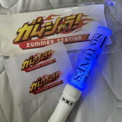 SixTONES ガムシャラ! SUMMER STATION ペンライトのサムネイル