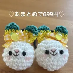 あみぐるみ　ヘアゴム♡レモンの耳のレモンうさぎちゃん♡