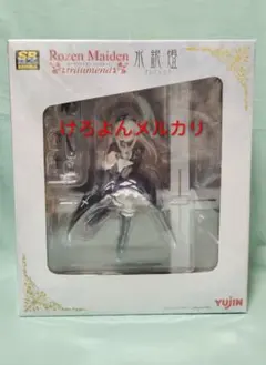 ユージン SRDXシリーズ Rozen Meiden ローゼンメイデン 水銀燈のサムネイル
