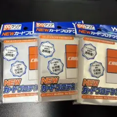 [66×93mm]NEWカードプロテクター　やのまん(YANOMAN) 3セットのサムネイル