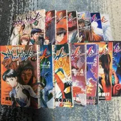 新世紀エヴァンゲリオン　単行本　全巻セット