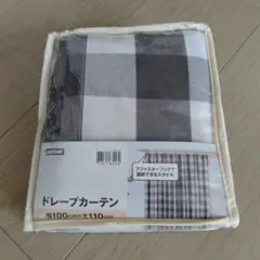 【新品】NITORI ドレープカーテン エステラチェック 100×110