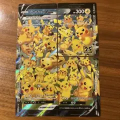 ピカチュウV-UNION 25th エネミラーおまけ | Mercari