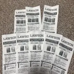 LAWSON サンプルたばこ引換券 8枚