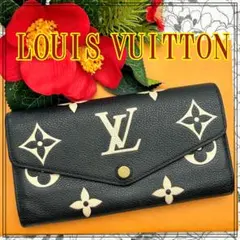 2026年最新】louis vuitton アンプラント バイカラーの人気アイテム