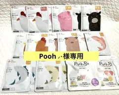 カインデスト　お肉お魚ピューレ・パクパ卵　18個