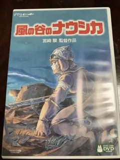 風の谷のナウシカ('84徳間書店/博報堂)〈2枚組〉 - メルカリ
