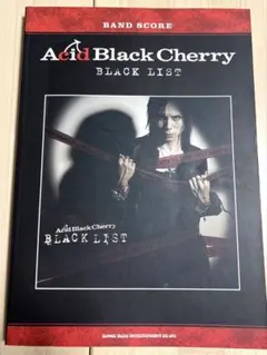 2026年最新】acid black cherry スコアの人気アイテム - メルカリ