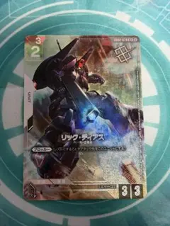 ガンダムカードゲーム リックディアス パラレル 優勝者プロモ ショップ