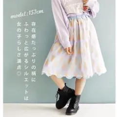 タグ付き新品◇リベットアンドサージ◇アイスクリーム柄リバーシブルスカートのサムネイル