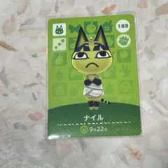 amiibo カード ナイル あつ森 あつまれどうぶつの森