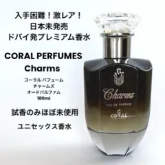 LE COVENT ル クヴォン SMYRNA 100 - メルカリ