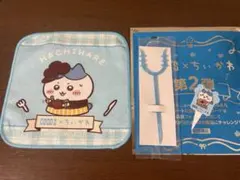 ハチワレ　タオル　ココスコラボ第二弾