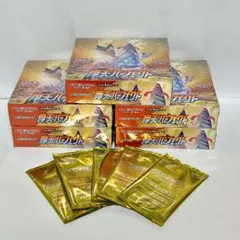 2025年最新】摩天パーフェクトboxの人気アイテム - メルカリ