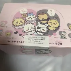 ちいかわ×Jリーグ トレーディングキーホルダーにもなるアクリル