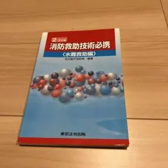 Item thumbnail for item 071f69b3-27d4-430a-ad58-17ce6d2d9626