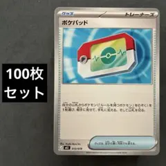 ポケパッド プロモ - メルカリ