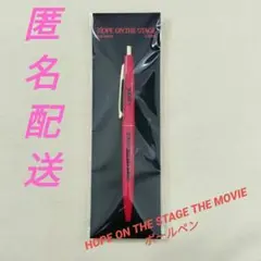 2025年最新】bts ボールペン 映画の人気アイテム - メルカリ
