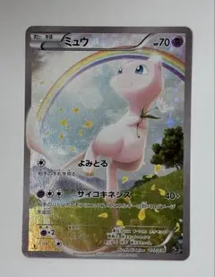 2026年最新】幻伝説ドリームキラコレクションの人気アイテム - メルカリ