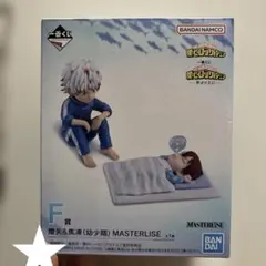 ヒロアカ　一番くじ　F賞