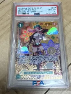 2026年最新】ジュエリー・ボニー ST02-007 SPカードの人気アイテム