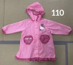 ハローキティ レインコート　袋付き