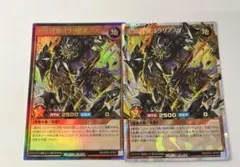 尖頭狩猟ゴラリアス　オーバーラッシュレア　ウルトラレア　２枚セットのサムネイル