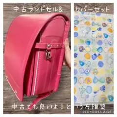 중고 백팩&커버 세트*중고 신경 안쓰시는 분께 추천 (핑크하트 걸)