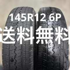 送料込み☆ナンカンゴツゴツタイヤ☆145/80R12セット☆軽バン軽トラ