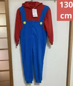 (新品)なりきりマリオ長袖フリース繋ぎパジャマ130cm