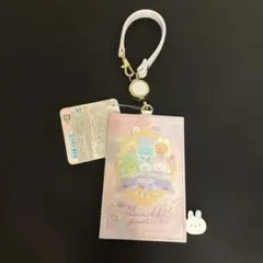 すみっコぐらし　うさぎのふしぎなおまじないテーマ　リール付パスケース