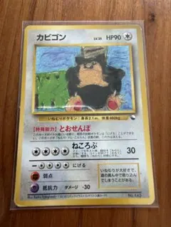 ポケモンカード カビゴン eカード 062/088 - メルカリ