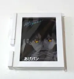 佐々木と宮野 1 未来屋書店 特典イラストペーパー - メルカリ