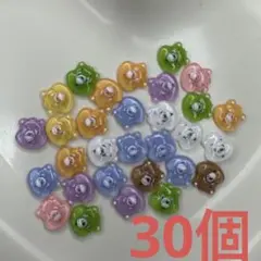 ケアベア　ネイルパーツ　30個 【M-1】