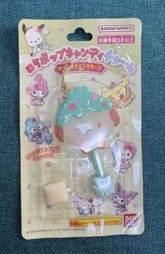 y*a様 サンリオキャラクターズ　ロリポップキャンディチャーム　ポチャッコ