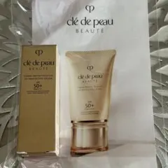 クレドポーボーテ クレームUV n SPF50+ 未使用