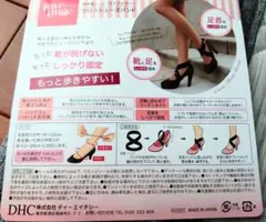 DHC クロスシューズバンド ブラック 22-26cmのサムネイル