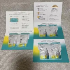 ソフィーナiP 角層トーニングセラム.角層トリートメント サンプルセット