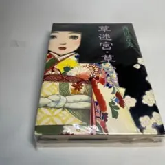 2026年最新】内田善美 の人気アイテム - メルカリ