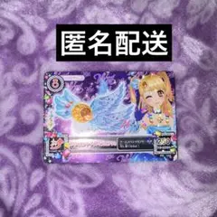 スペシャルサマーナイトミラクルアクセ