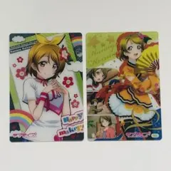 2026年最新】小泉花陽カードセットの人気アイテム - メルカリ